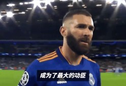 爱游戏-皇马新星崭露头角，未来或成球队顶梁柱，运行作者各种发布.的简单介绍-爱游戏